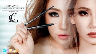 How To : Dramatic Winged Eyeliner inspired by CL 2NE1& Review : Clinique Makeup Fall 2015 [Thai-ไทย]