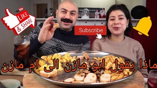 عراقي يأكل بشراهة?لحم الستيك مع الجبنة السيال/ Steak meat with Sial cheese
