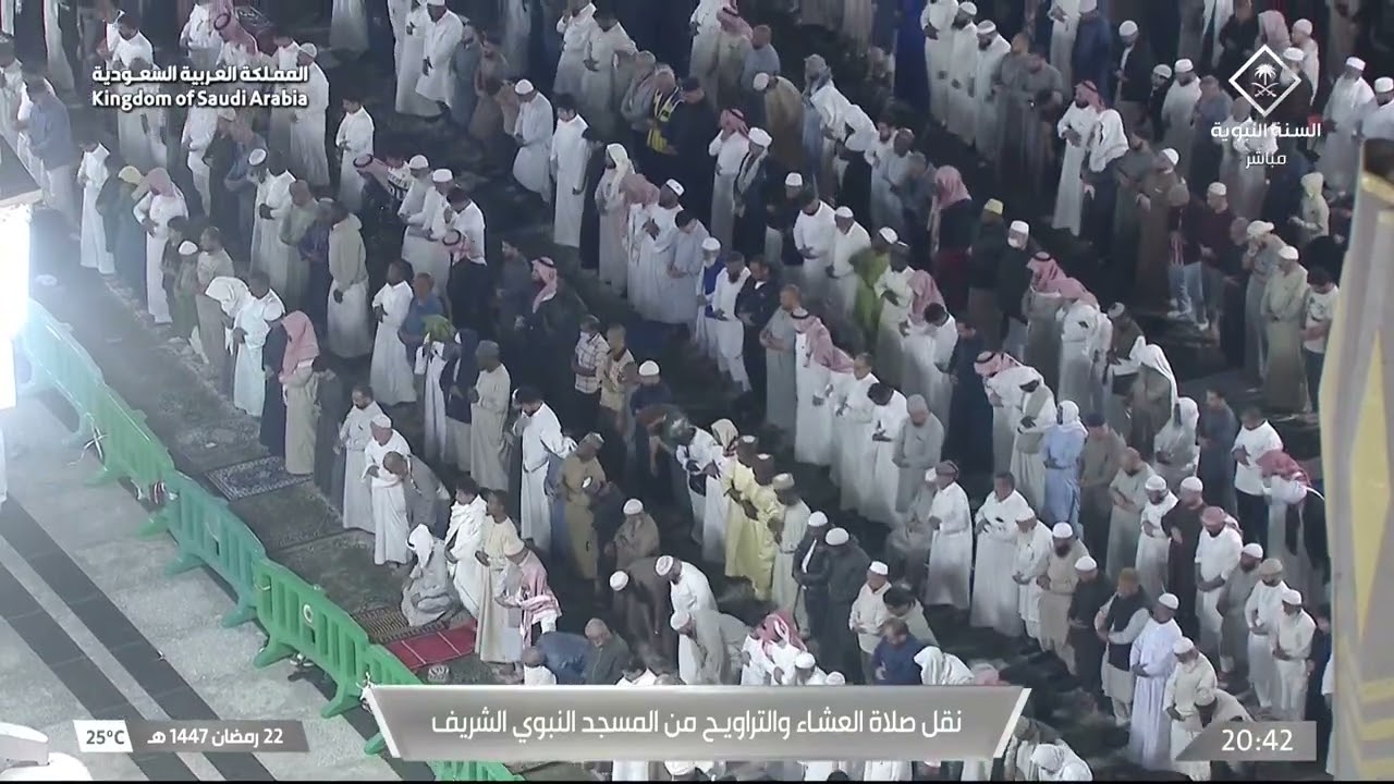 صلاة العشاء للشيخ حسين آل الشيخ 22 رمضان 1447هـ