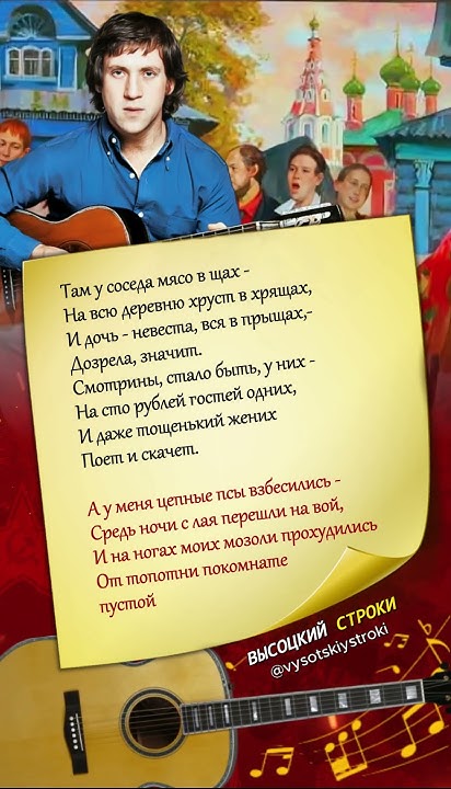 Высоцкий. Смотрины 🎶 #высоцкийстроки - YouTube