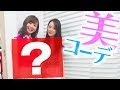 セクシーすぎ！？関根りささんと今どきゴルフウェアいっぱい着てみた！