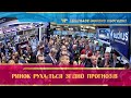 Что такое бычий и медвежий рынок?
