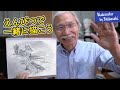 [Eng sub] How to draw a building with a stonewall with a pencil | Step by Step  #WithMe