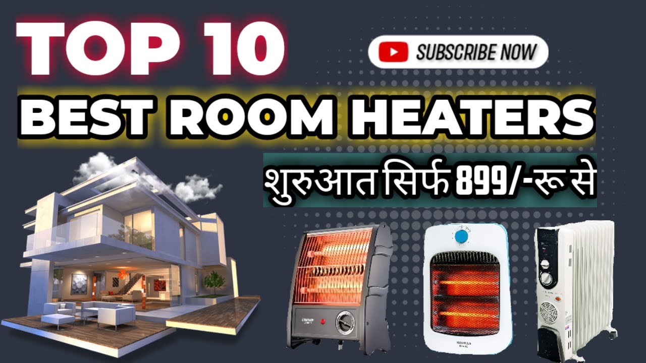 Top 10 Best Room Heaters II Branded Room Heaters II Best Heaters for