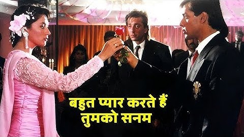 "Bahut Pyar Karte Hain Tumko Sanam | Saajan (1991) | Anuradha Paudwal, SP Balasubrahmanyam"