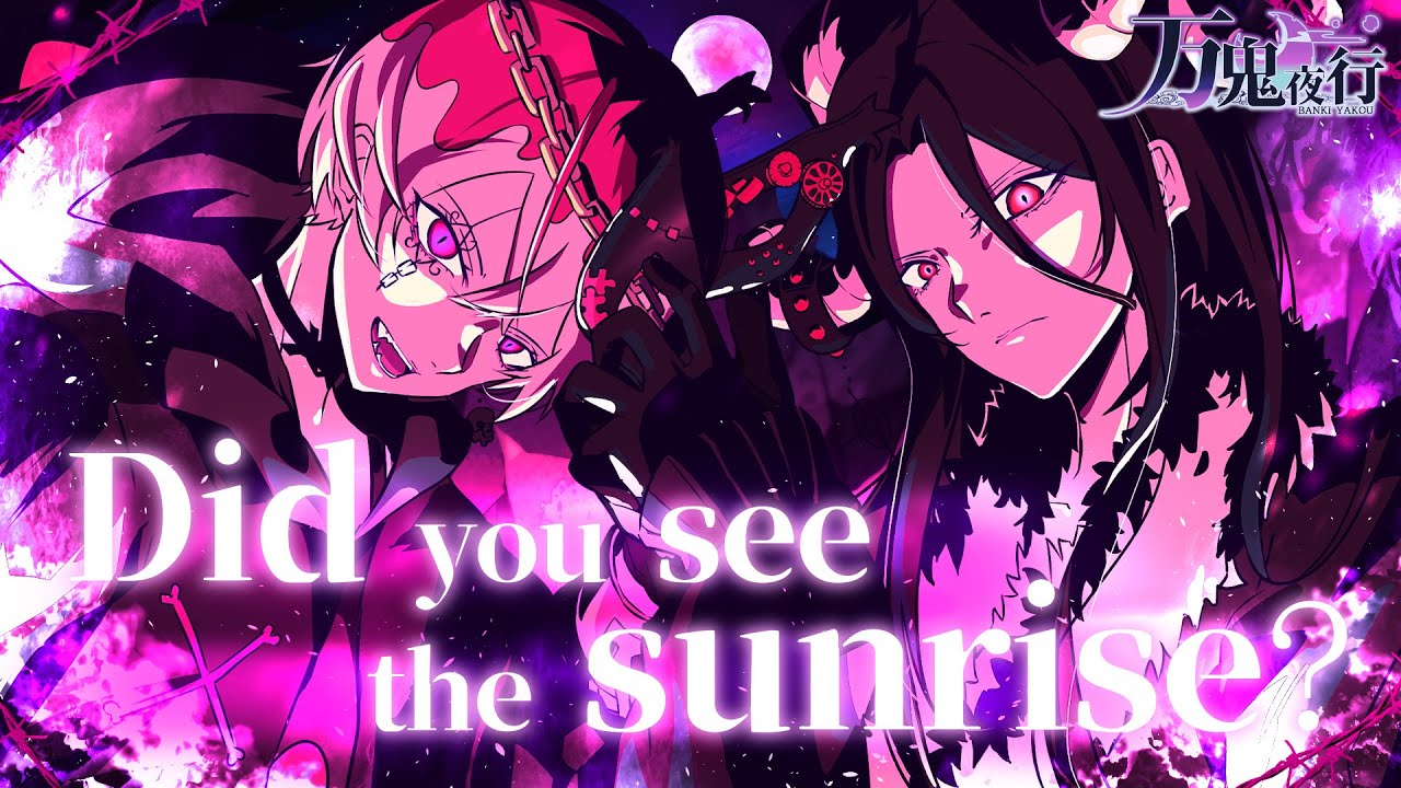 【生演奏】Did you see the sunrise?/超学生 歌ってみた by万鬼夜行【男性Vtuber BAND】 YouTube