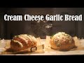 สูตร Korean Cream Cheese Garlic Bread /Korea Street food / วีธีทำ ขนมปังกระเทียมครีมชีส เกาหลี