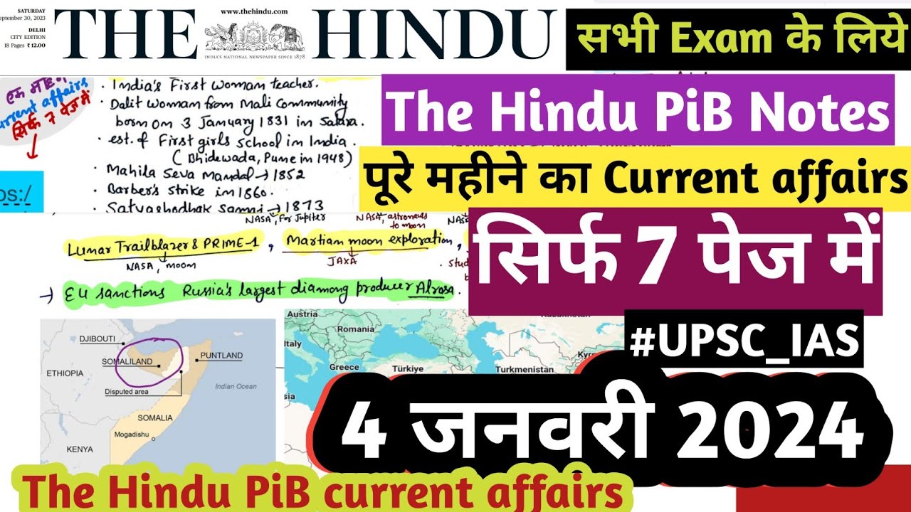 4 January 2024 The Hindu Newspaper Analysis| Current affairs for UPSC ...