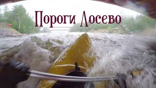 Пороги Лосево|2019|Клип