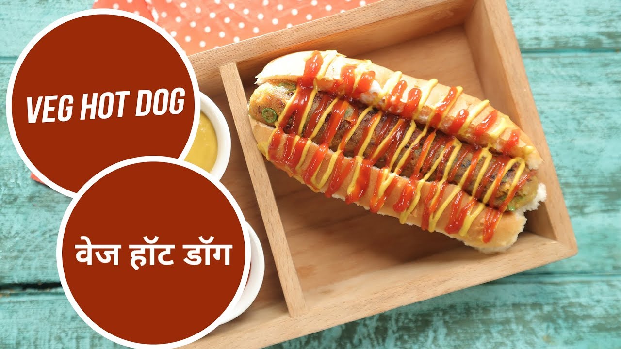 Veg Hot Dog | वेज हॉट डॉग | Sanjeev Kapoor Khazana | Sanjeev Kapoor Khazana  | TedhiKheer