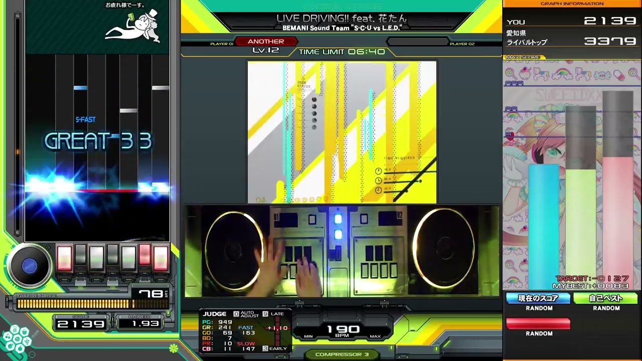 BEATMANIAIIDX LIVE DRIVING!! feat.花たん SPA RANDOM EX-HARD - YouTube