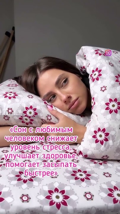Точно снижает стресс? - YouTube