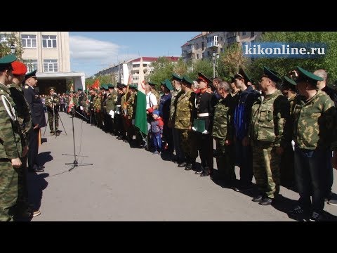 Митинг в честь