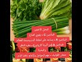 فوائد البصل صحه الحامل