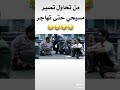 فيلم طلق صناعي 