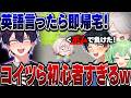 【超神回】英語禁止でスプラトゥーンしたら英語言いまくりでバカすぎたｗ【Splatoon3】