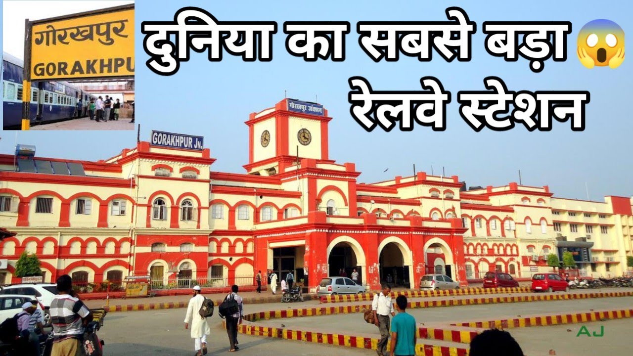 दुनिया का सबसे बड़ा 😱रेलवे स्टेशन || 