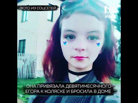 Девушка лежала на лавочке, а в коляске плакал малыш