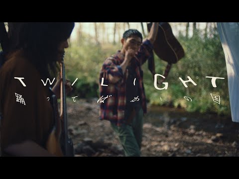 踊ってばかりの国『Twilight』Music Video(2021)