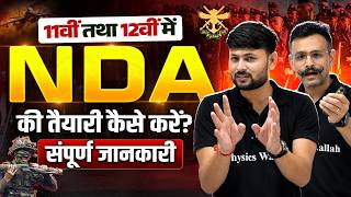 NDA की तैयारी कैसे करें? | NDA Preparation After Class 10th & 12th | @DefenceWallahPW