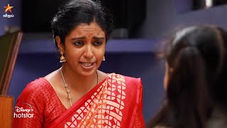 Bharathi Kannamma - Vijay Tv Serial