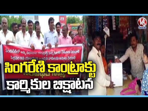 Singareni Contract Workers Strike Continues For Day 11 | Peddapalli Dist | V6 News - V6NEWSTELUGU