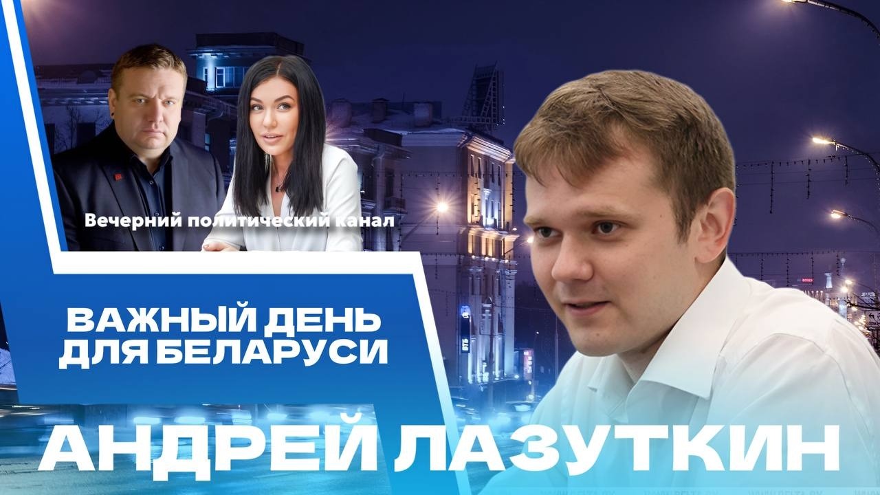 ⚡️ Поликлиника будущего в Минске, эпатажные заявления Трампа, религиозный беспредел в Канаде