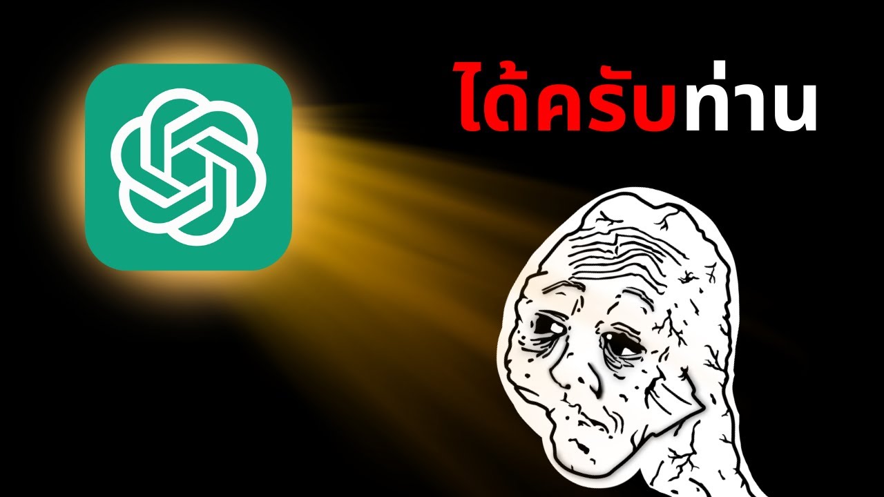 เชื่อ ChatGPT จนชีวิตพัง - บ้านแตก , เข้าโรงพยาบาล