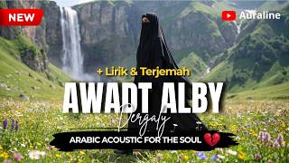 AWADT (عوضت) - Dergaly | Arabic Acoustic Cover Menyentuh Hati | Lirik & Terjemahan
