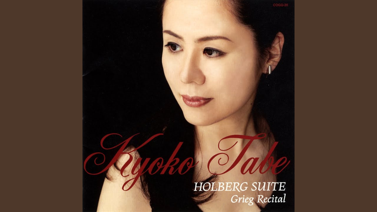 抒情小曲集」第6集 Op.57 No.1過ぎ去った日々 - YouTube