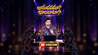 21 రోజులు ముగిశాయి… ఇప్పుడు అసలు పరీక్ష | అనుభవమా? అలవాటా? | N Michael Paul