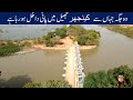 CHILYA BAND - TO - KEENJHAR LAKE | THATTA-SINDH | world of aziz