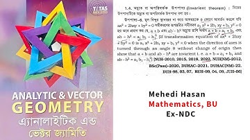 Chapter-1, উপপাদ্য-06 (Invarient Theorem)  || Analytic & Vector Geometry (Paid) (অনার্স ১ম বর্ষ)