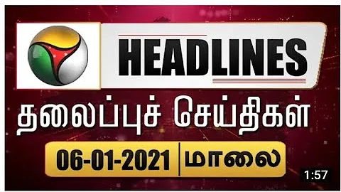 Puthiyathalaimurai Headlines | தலைப்புச் செய்திகள் | Tamil News | Evening Headlines | 06/01/2021