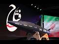 Irán y su Tercera Defensa sagrada