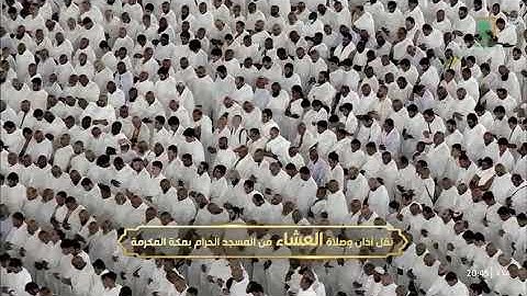 *صلاة العشاء* من رحاب المسجد الحرام 🕋| فضيلة الشّيخ أ.د.ياسر بن راشد الدوسري|ماتيسر من سورة الأنبياء