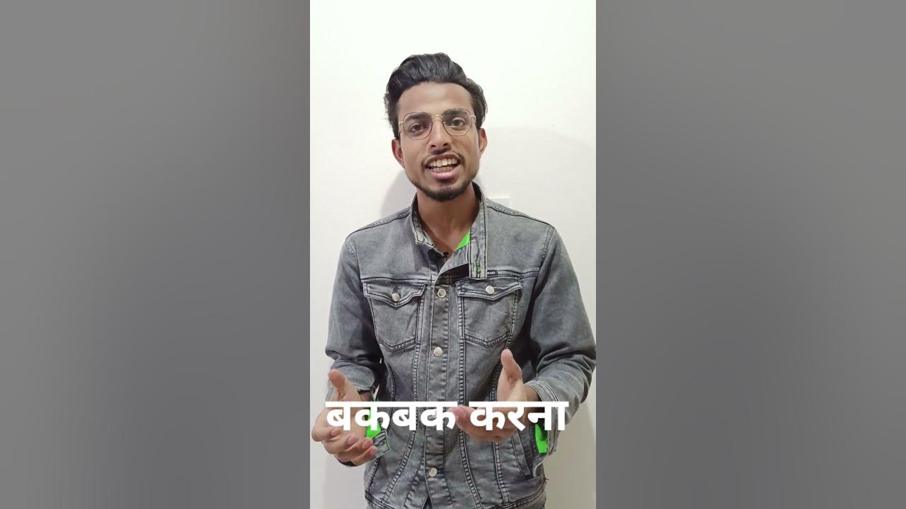 yapping-meaning-in-hindi-urdu-uncovered-meaning-of-yapping