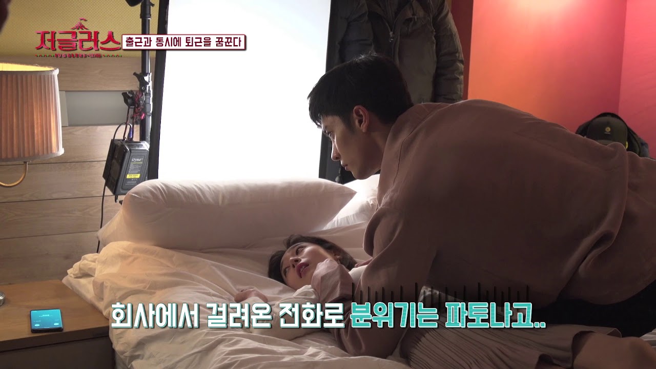 저글러스:비서들 -[메이킹] 3人3色 출근길 + 물세례 맞은 백진희(feat. 정영주) 20171207