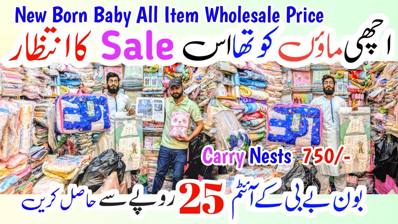 Born Baby Item Starting From Rs:25 | Born Baby Item Wholesale Price | Born Baby Item In Karachi