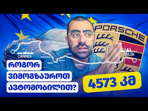 ვიდეო: ძირითადი ფაქტები და მოგზაურობის იდეები ქვეყნის ლოუთისთვის