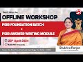 Live workshop  political science  international relations  shubhra ranjan ias