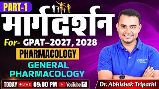 MARGDARSHAN FOR GPAT- 2027-28 L-1 PHARMACOLOGY ( GENERAL PHARMACOLOGY ) 9 PM Live #gpat2027