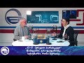 &quot;17:17 გია ჯაჯანიძესთან ერთად&quot;/“საღამოს არხი“/“რადიო იმედი,Radio Imedi