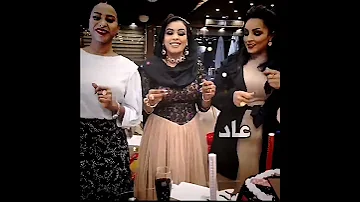 ايمان الشريف سنة سعيدة سنة عاد يا الله ان شاء الله مليانه روقه وهناء Eman Elshareef 