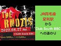 【開催しまーす】JR両毛線足利駅からClub South BBCまでの道のり