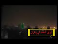 صوت غريب من السماء  سمعه سكان وهران و ضواحيها - 2019