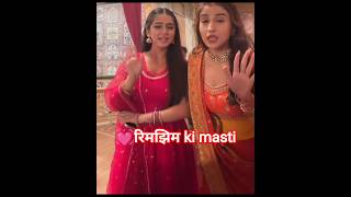 💓 रिमझिम की मस्ती 💓रिमझिम सिरियल||rimjhim serial||#shorts #viralh #rimjhim