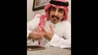 محمد الغبر - ركز مع اللي يسولف لك من اعماقه
