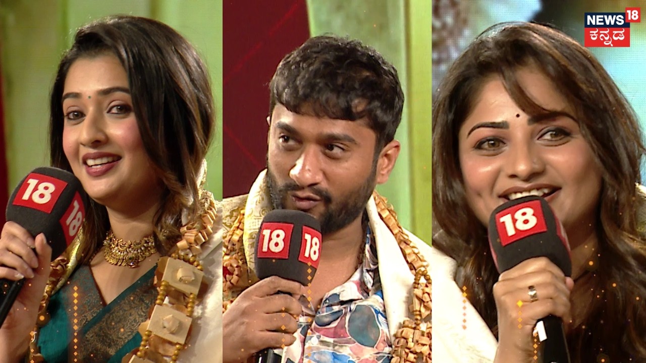 News18 Kannada Varshada Kannadiga 2026 | ವರ್ಷದ ಕನ್ನಡಿಗ 2026: ಕರುನಾಡು ಸಾಧಕರ ಸಾಗರ ಪ್ರತಿಭೆಗಳ ಆಗರ