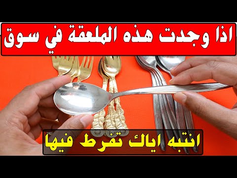 فيديو: ما هو سعر النجمة الذهبية عند الكحل؟